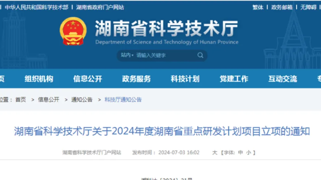 SG亚洲胜游生物子公司承担省重点研发计划，以合成生物学技术赋能原料药行业绿色开展