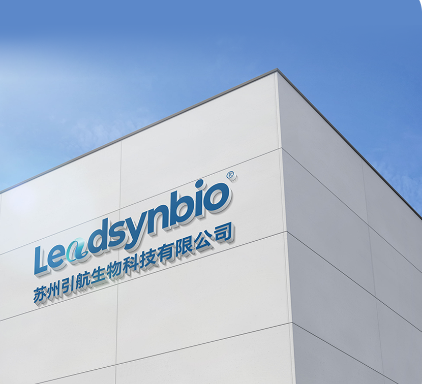 SG亚洲胜游生物合成生物技术创新引领者