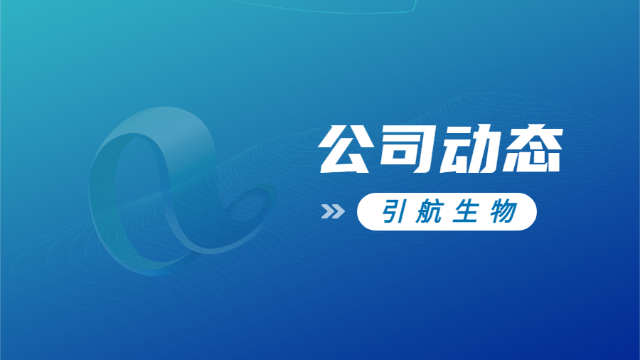 SG亚洲胜游生物获评江苏省专精特新中小企业